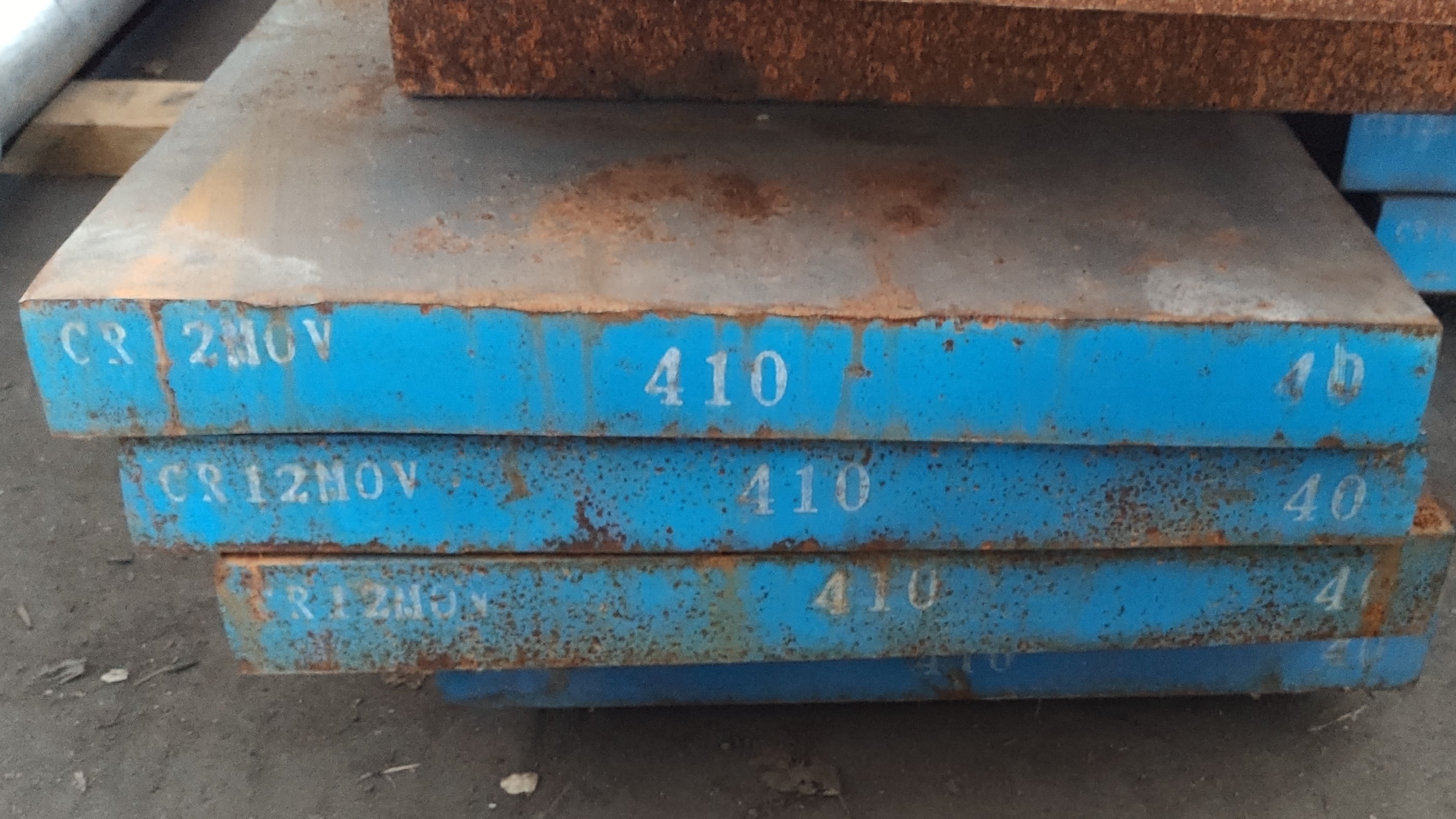 Смуга сталь Х12МФ 40х410 мм