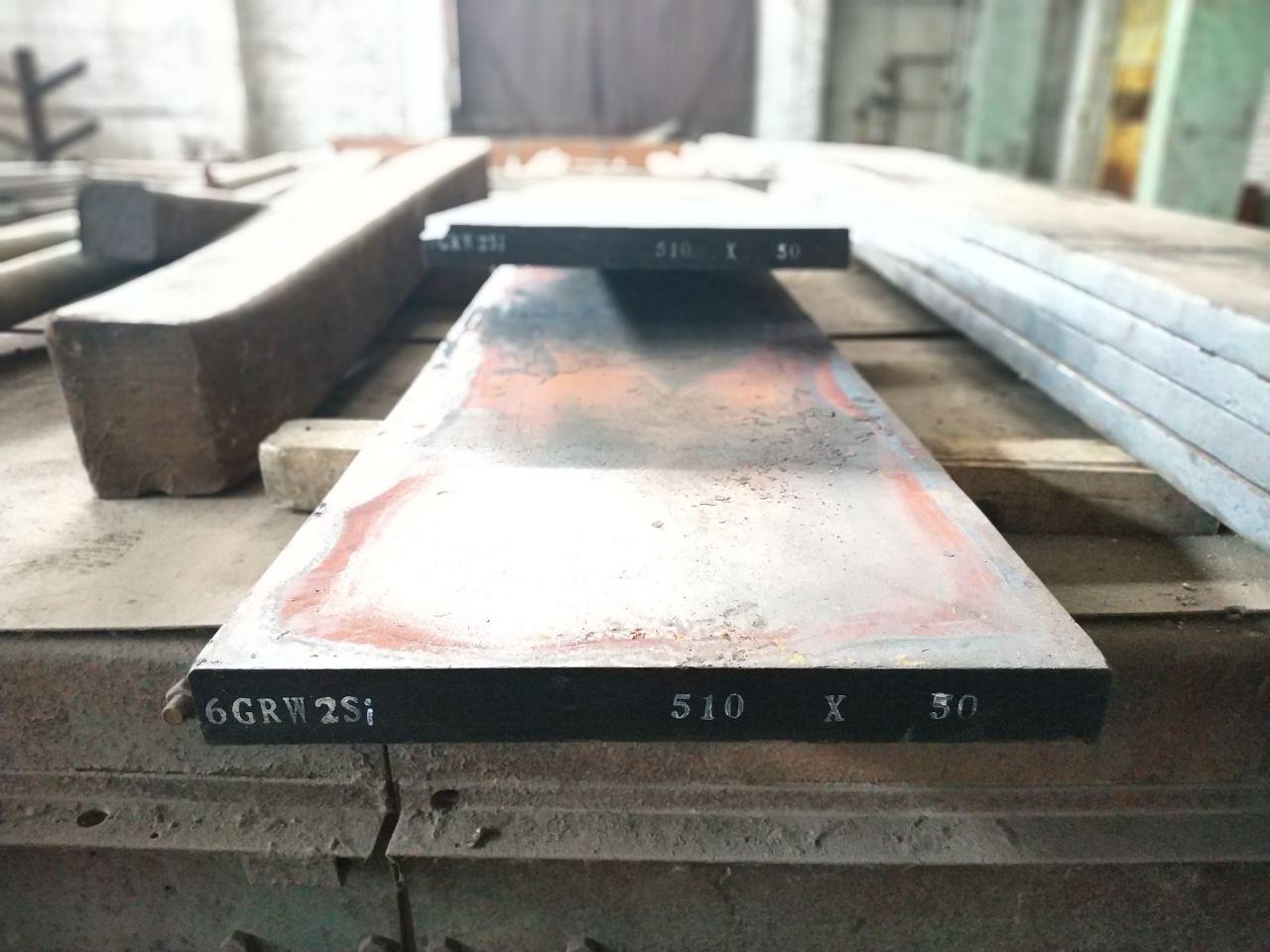 Смуга сталь 6ХВ2С 50х510 мм